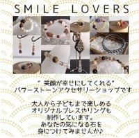 SMILE LOVER.jpg