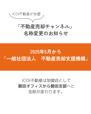 0519 ICOI.png