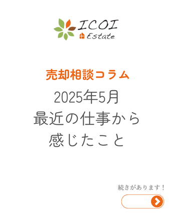 1 202507.png