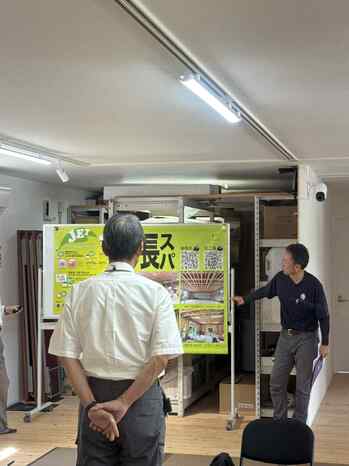 見学会　f6db2a55-c6b4-45e7-8070-85dda105ac3b.jpeg