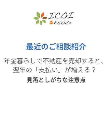 2604 1icoi.png
