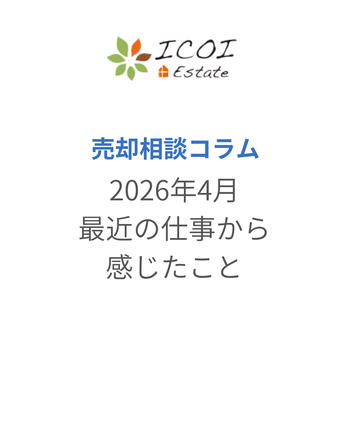2604 2icoi.png